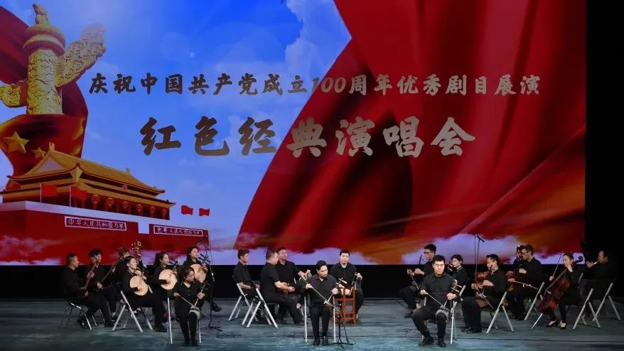 庆祝新中国成立75周年线上展播<a href=http://www.xiaopiaoyou.com/jingjuguocui/ target=_blank class=infotextkey>京剧</a>红色经典演唱会