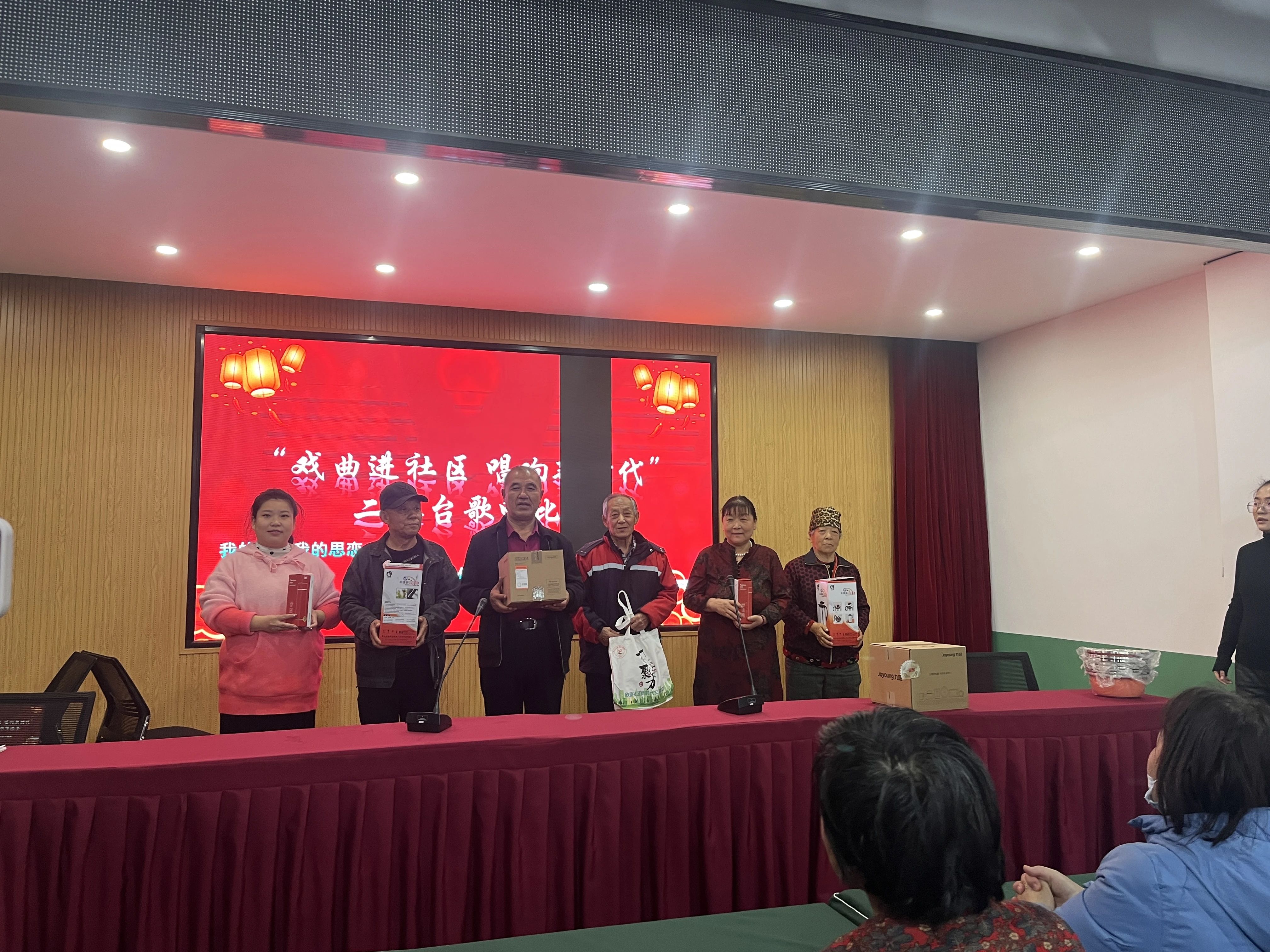 二人台歌唱比赛活动