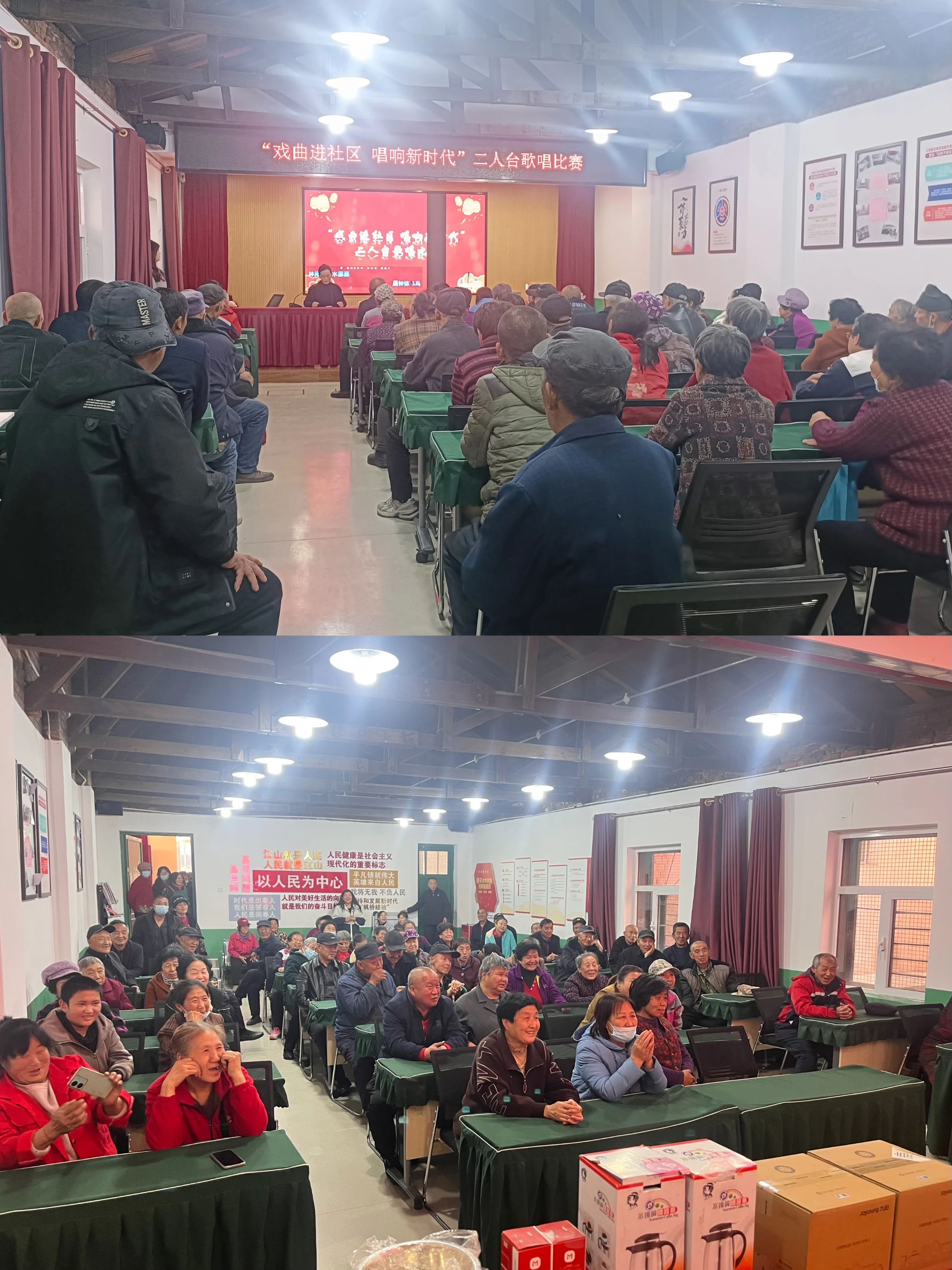 二人台歌唱比赛活动