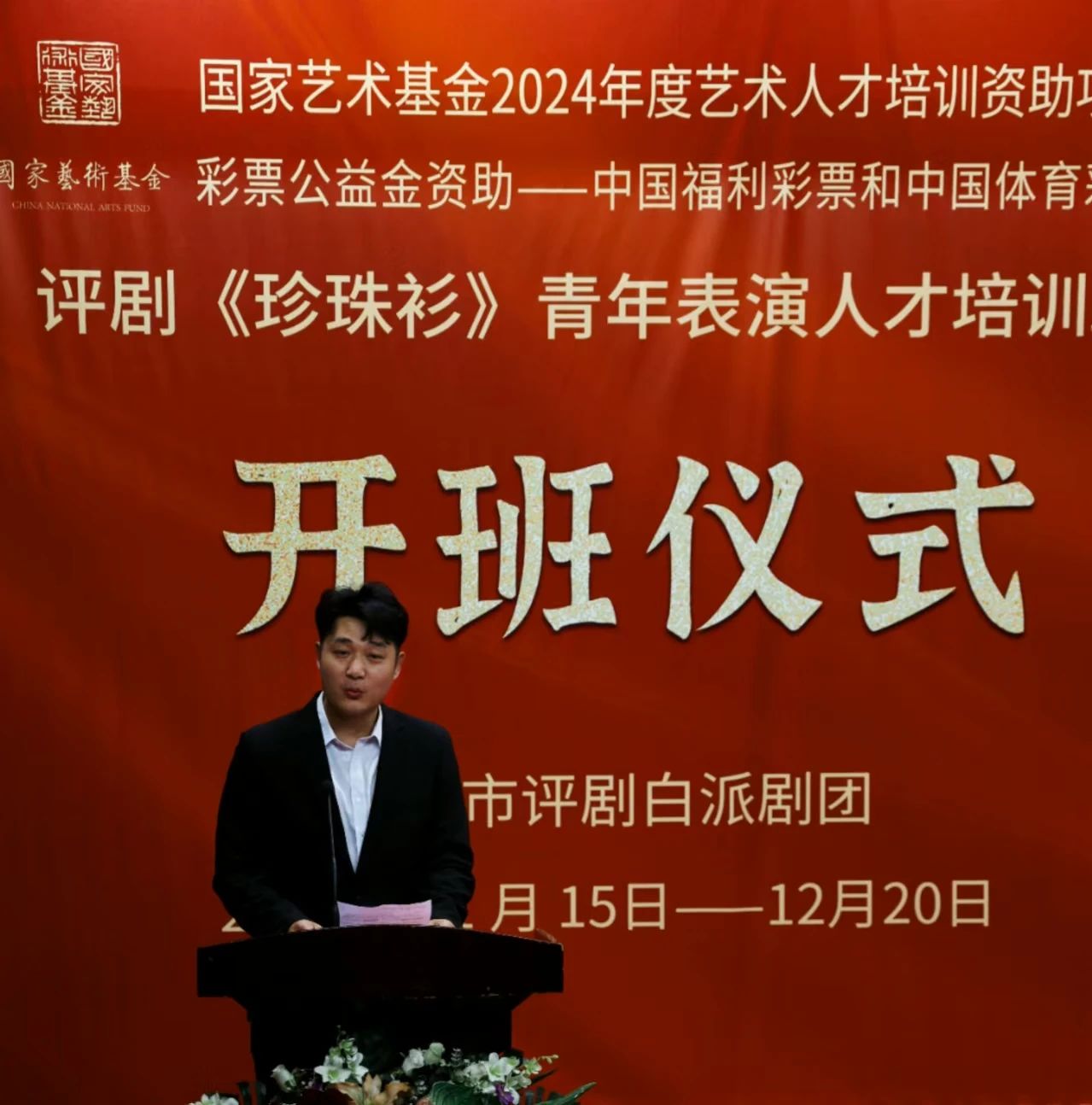 内蒙古赤峰市宁城县乌兰牧骑学员代表 李冉冉