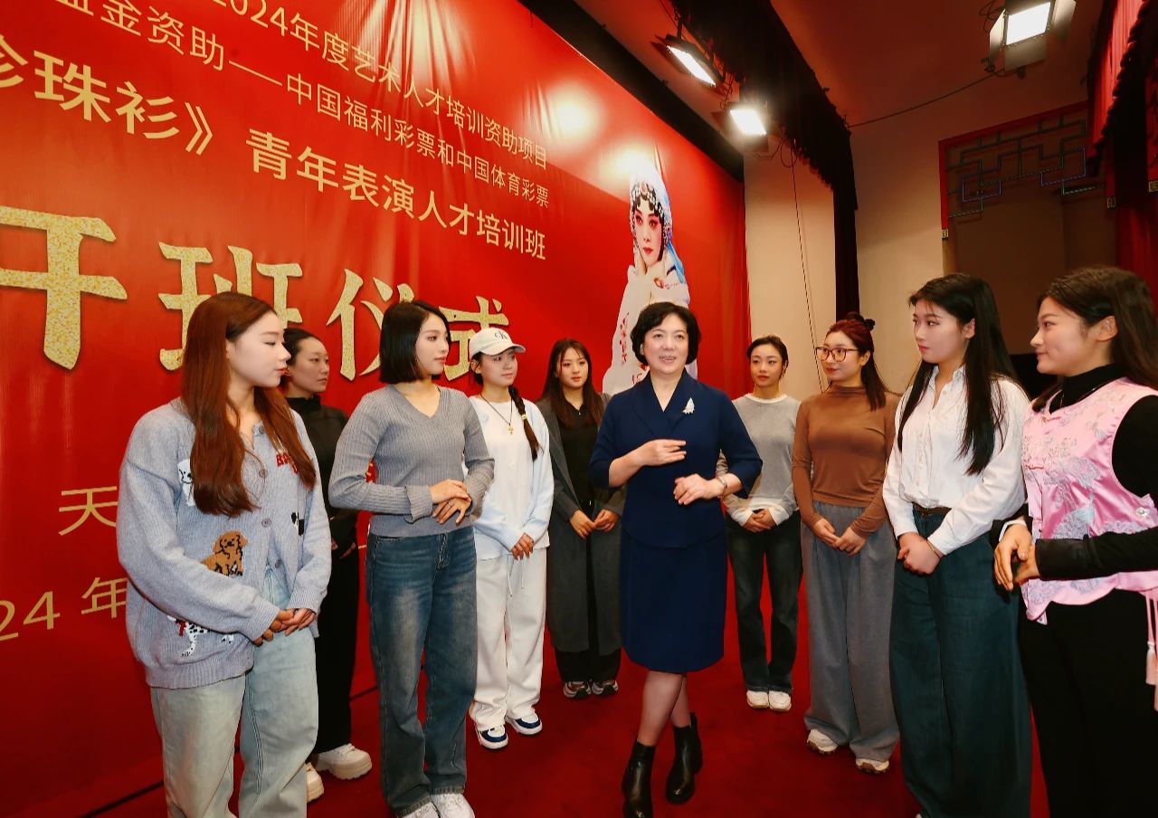 评剧《珍珠衫》青年表演人才培训班开班仪式