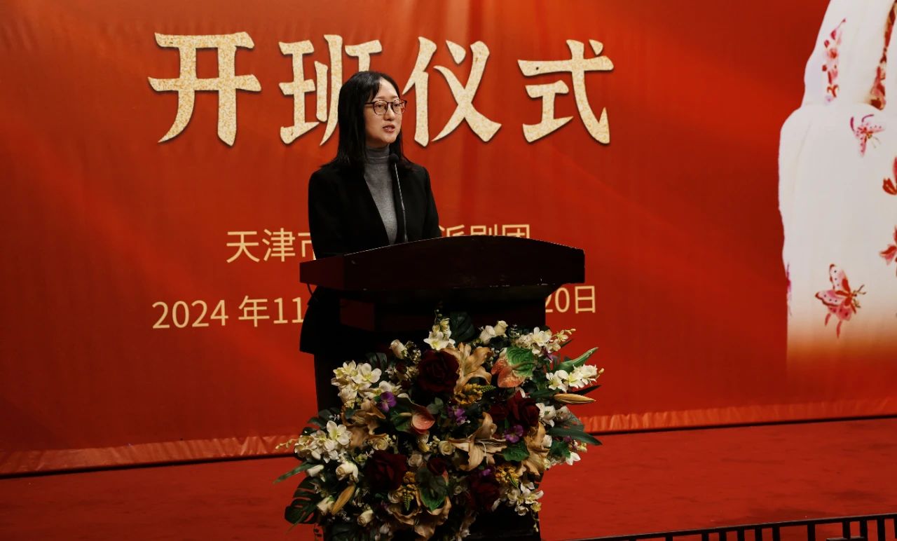 天津市委宣传部文艺处三级调研员 原丽