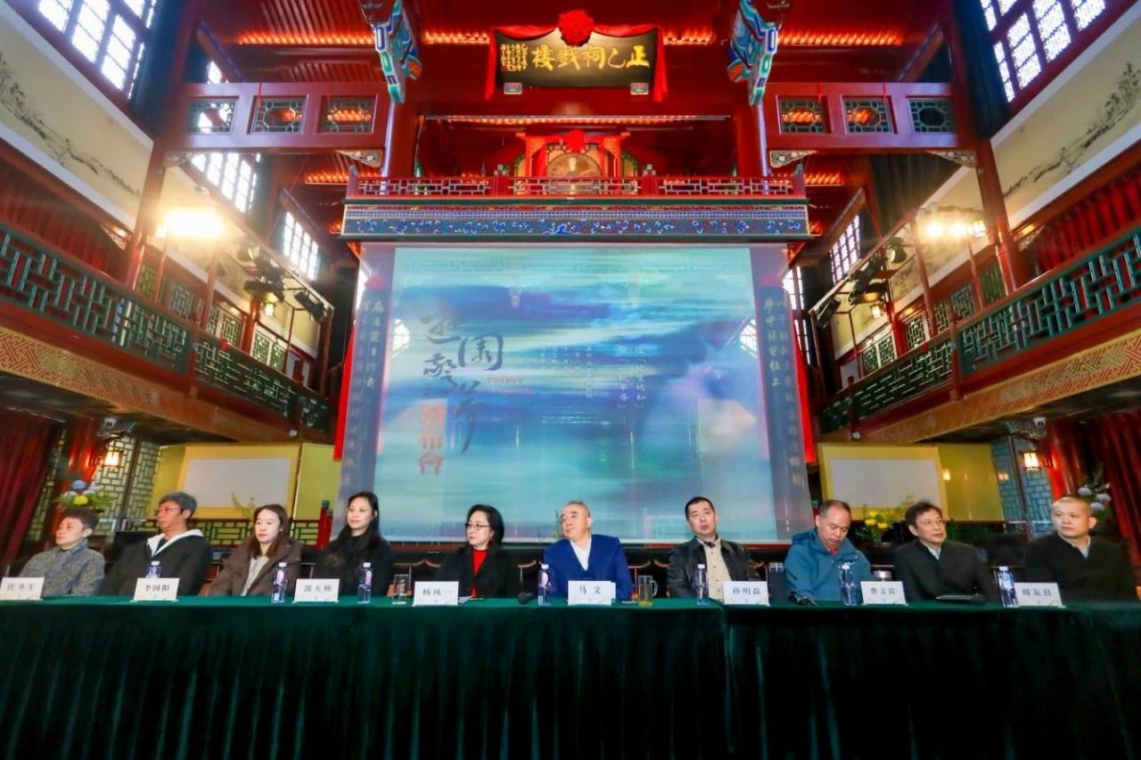 北方<a href=http://www.xiaopiaoyou.com/kunqufayuandi/ target=_blank class=infotextkey>昆曲</a>剧院新编<a href=http://www.xiaopiaoyou.com/kunqufayuandi/ target=_blank class=infotextkey>昆曲</a>《游园·惊梦》在正乙祠戏楼召开新闻发布会