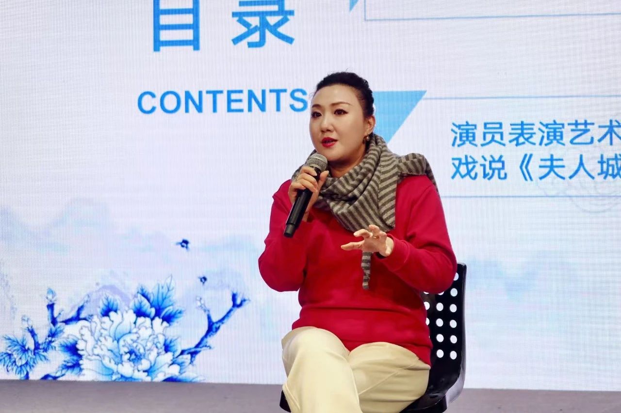 王荔汉剧讲座