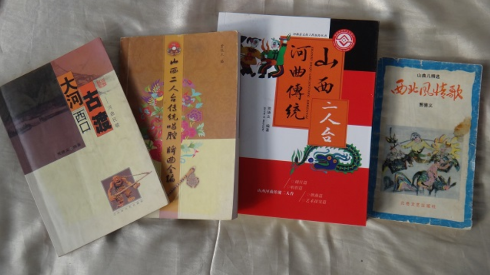 国家级非遗传承人贾德义代表作品