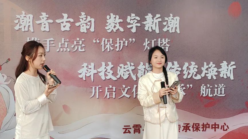 潮剧