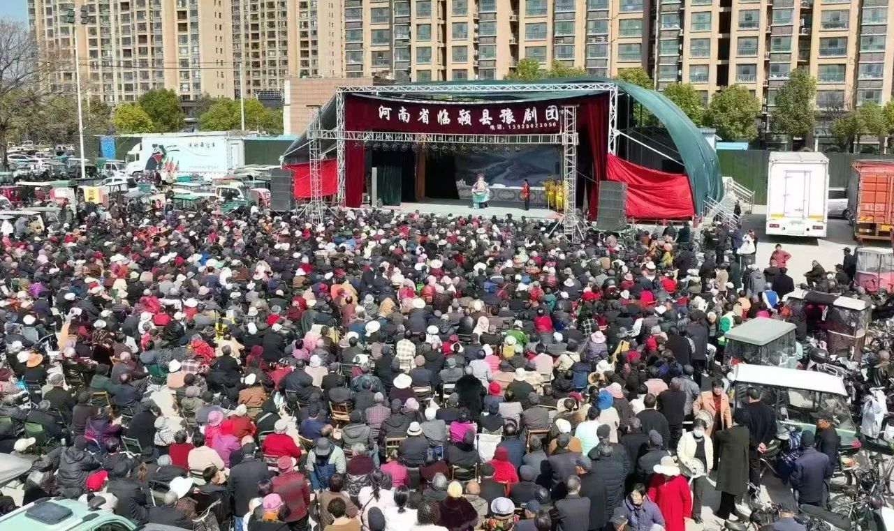 临颍县豫剧团