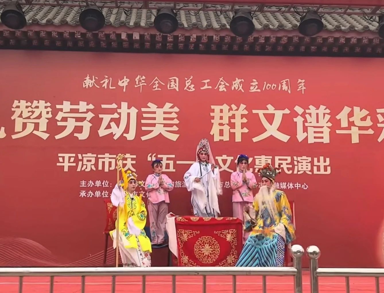 五一秦腔惠民演出