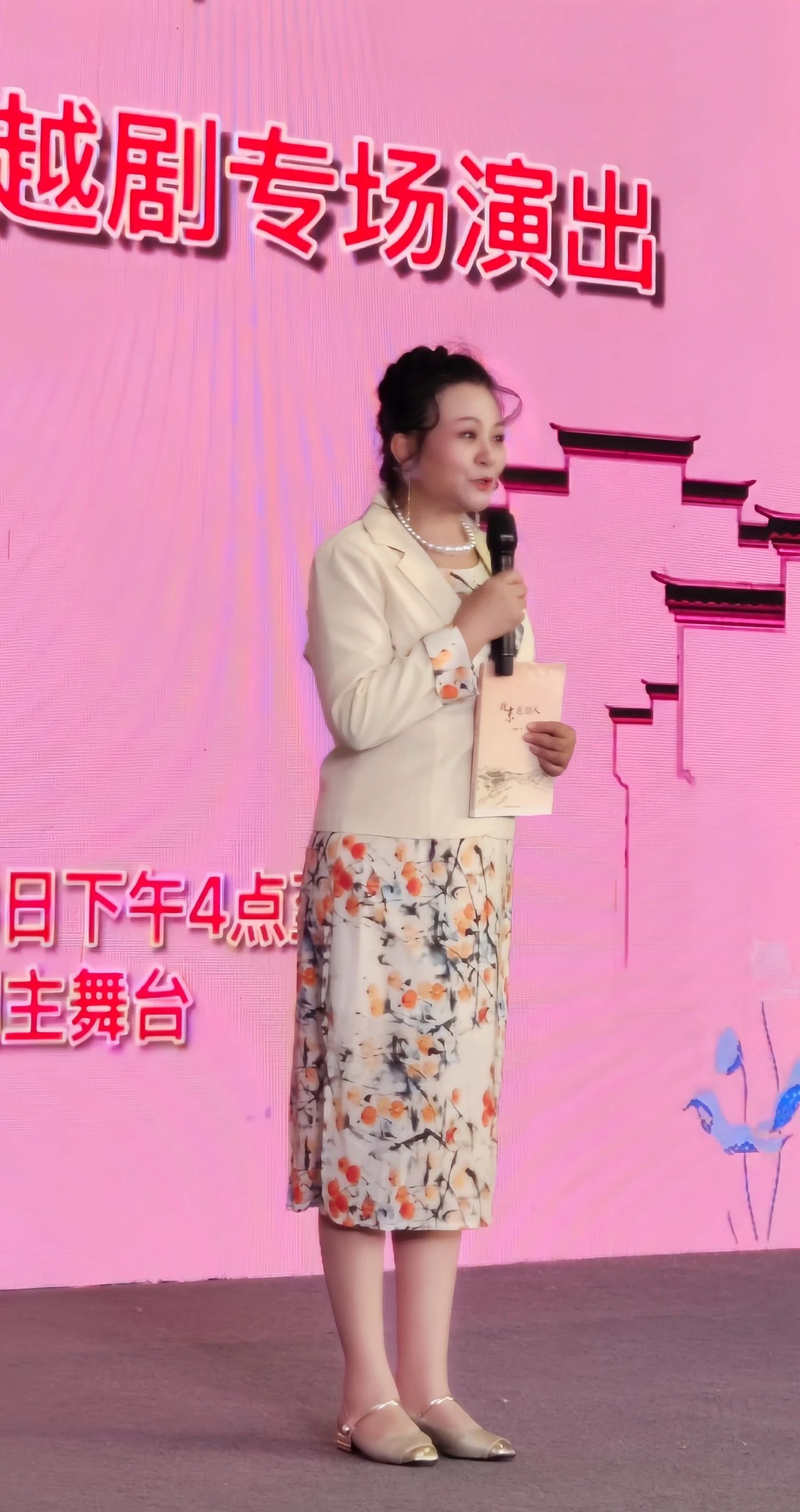 王蔚丽