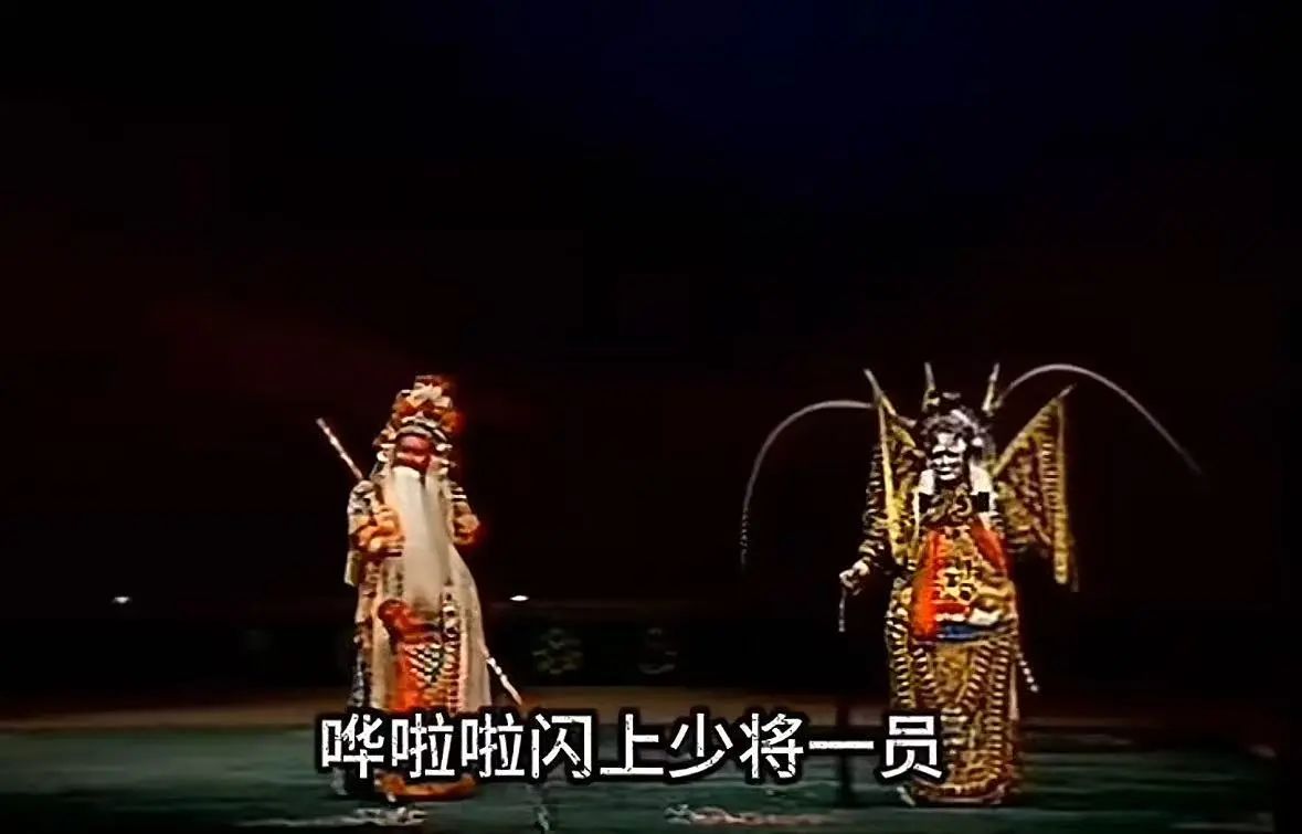 秦腔专场演出