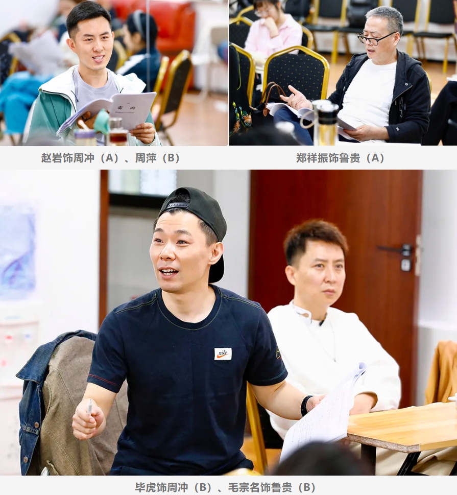 中国评剧院建院70周年献礼剧目评剧《雷雨》正式建组投排