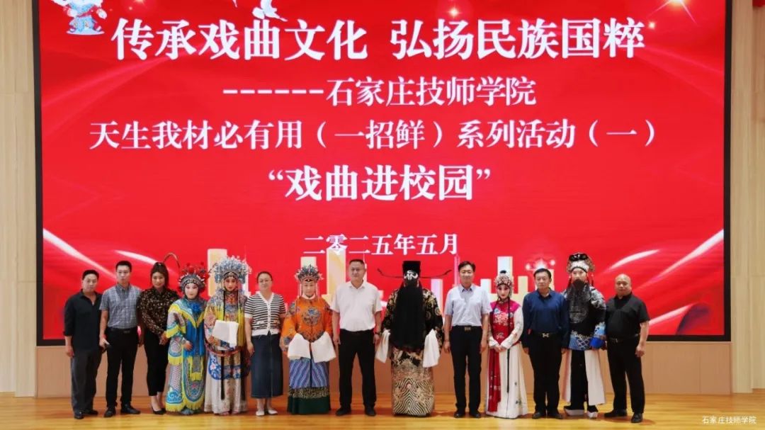 <a href=http://www.xiaopiaoyou.com/jingjuguocui/ target=_blank class=infotextkey>京剧</a>进校园