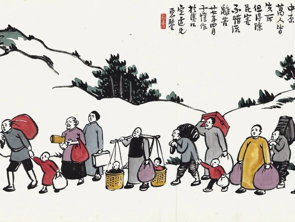 丰子恺原作《轰炸》流离图