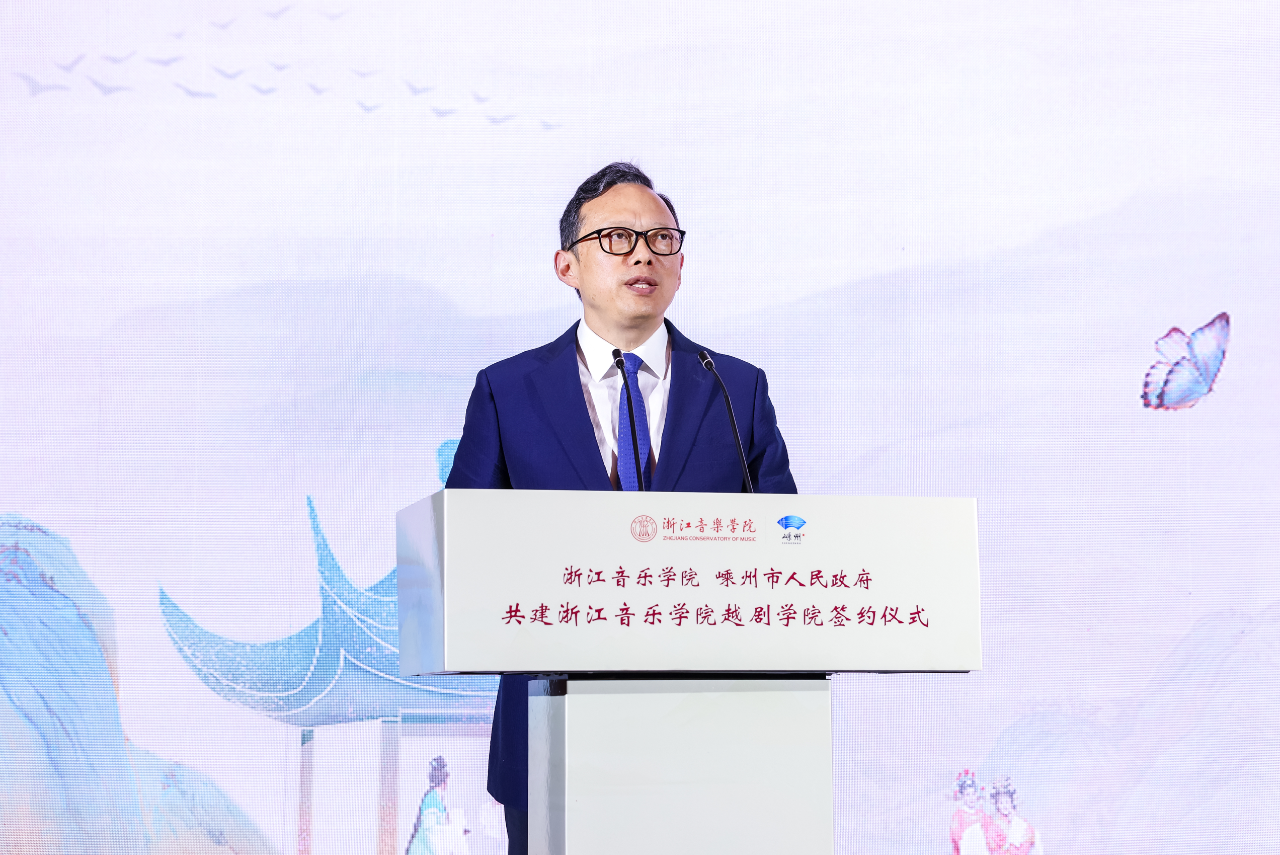 浙江音乐学院院长王瑞