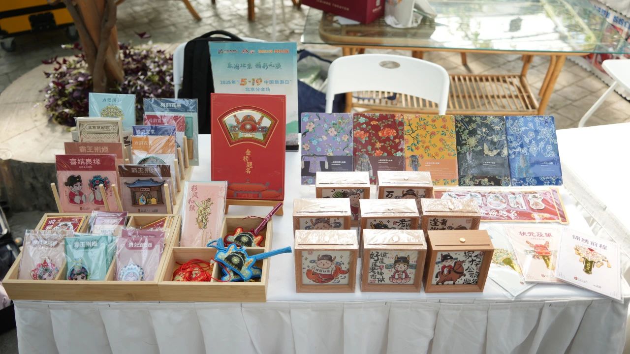 北京<a href=http://www.xiaopiaoyou.com/jingjuguocui/ target=_blank class=infotextkey>京剧</a>院