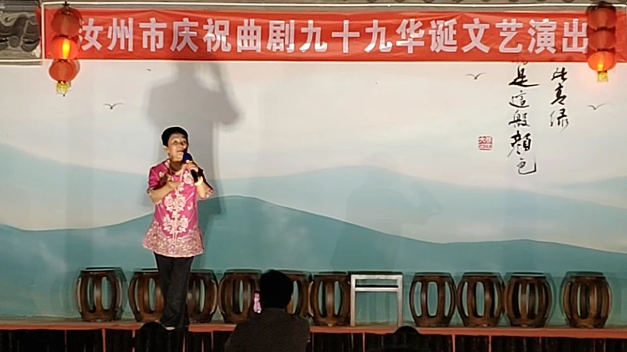 <a href=http://www.xiaopiaoyou.com/henanquju/ target=_blank class=infotextkey>河南曲剧</a>诞辰99周年惠民活动
