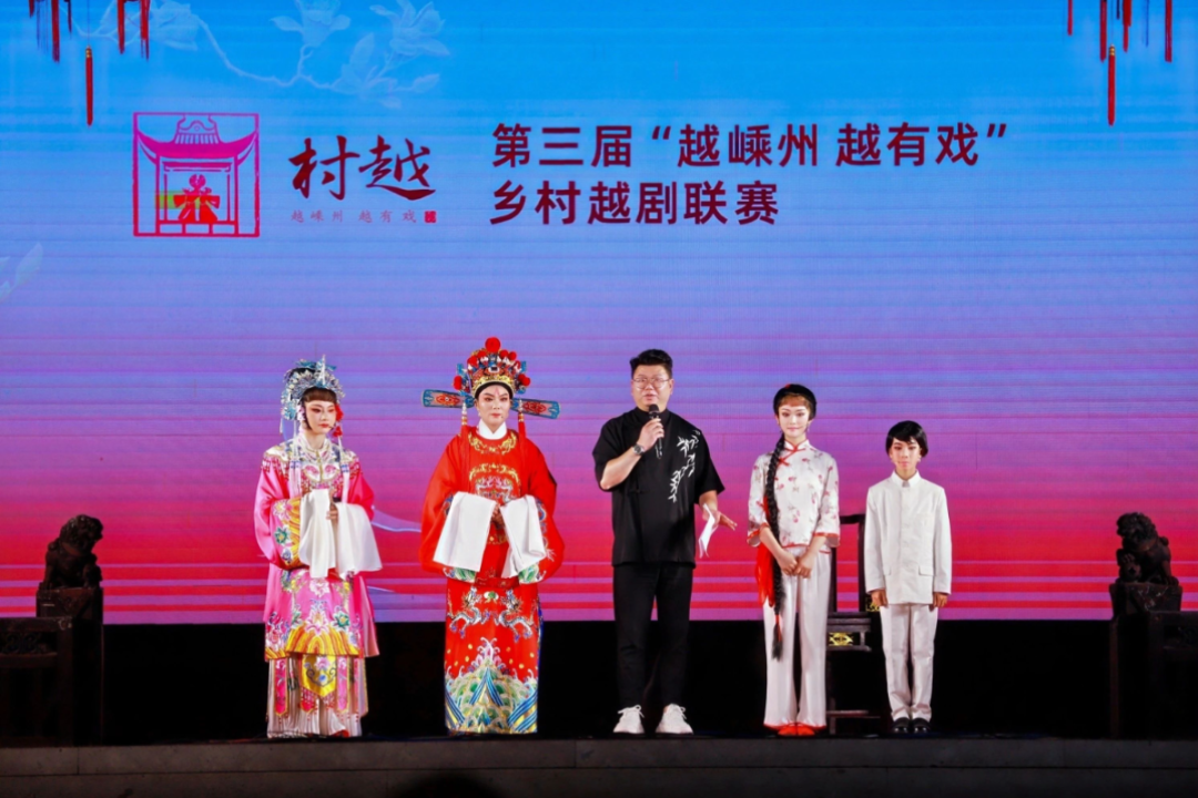 第三届越嵊州越有戏乡村<a href=http://www.xiaopiaoyou.com/yuejudefayuandi/ target=_blank class=infotextkey>越剧</a>联赛