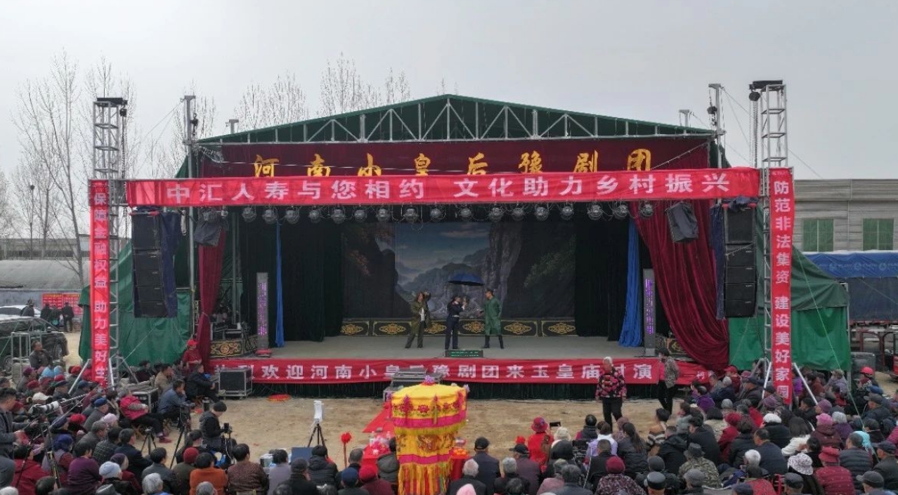 河南小皇后豫剧团