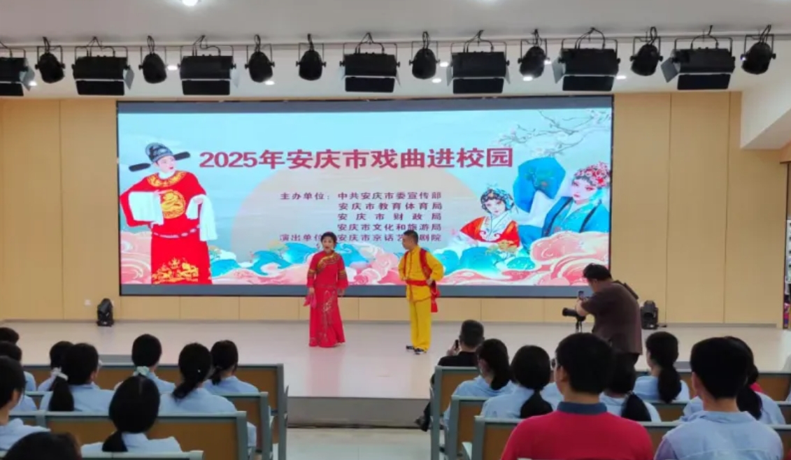 <a href=http://www.xiaopiaoyou.com/huangmeixidefayuandi/ target=_blank class=infotextkey>黄梅戏</a>进校园