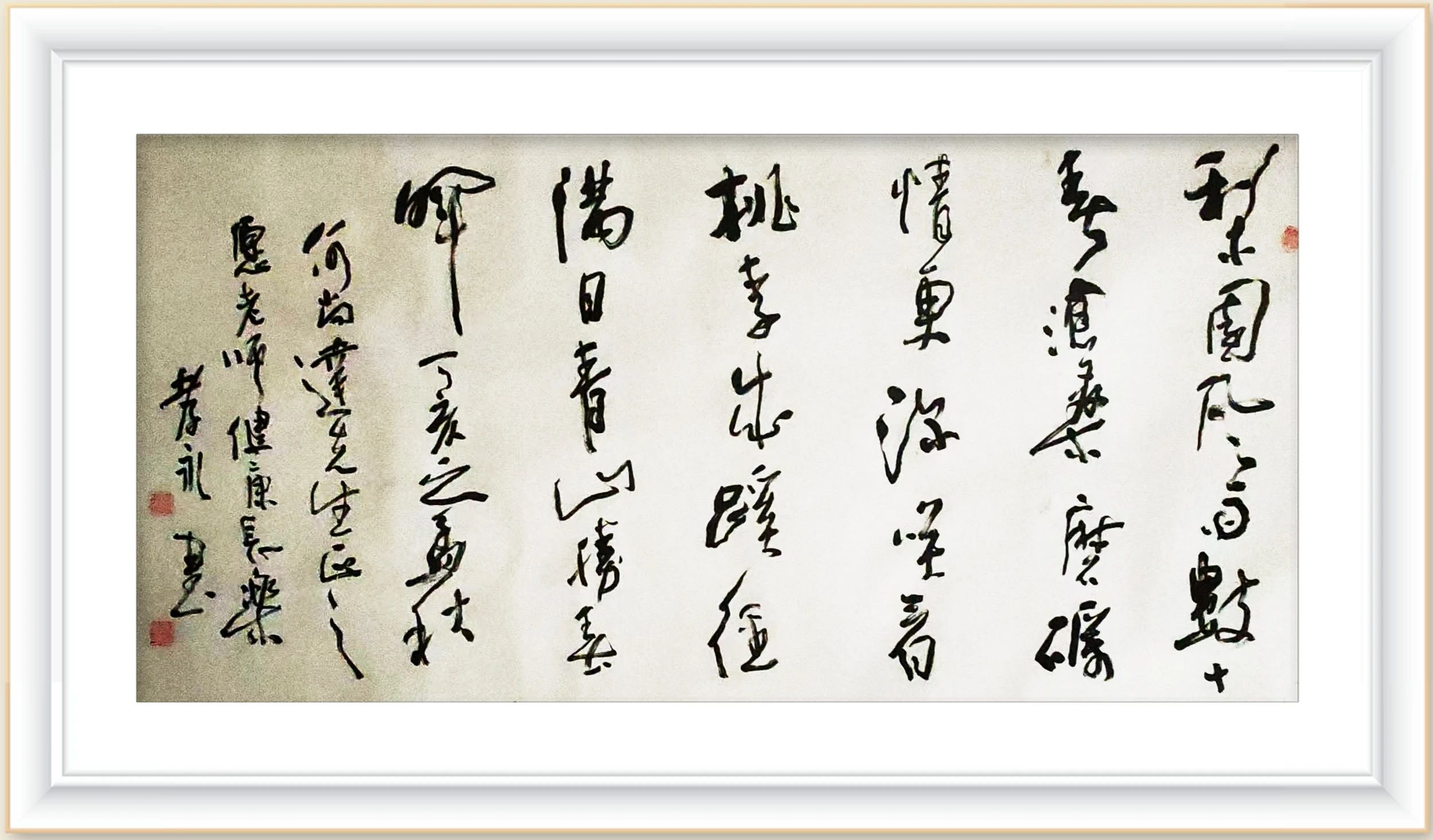 何尚达