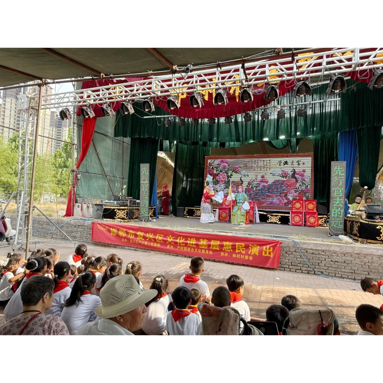 童心邂逅豫剧