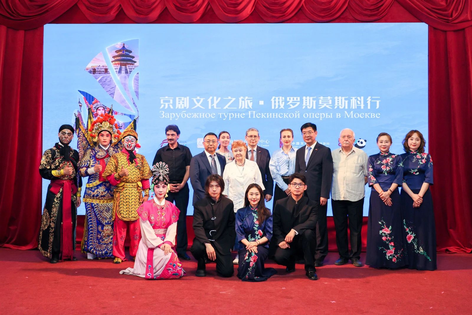<a href=http://www.xiaopiaoyou.com/jingjuguocui/ target=_blank class=infotextkey>京剧</a>文化之旅