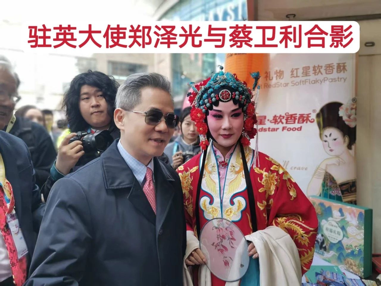 宝鸡市戏曲剧院优秀秦腔演员蔡卫利