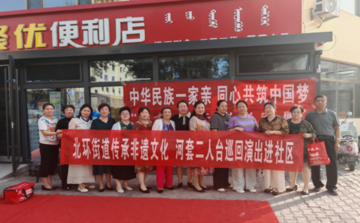 河套二人台巡回演出走进社区