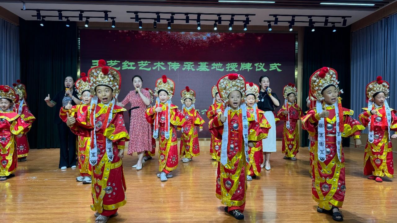 王艺红艺术传承基地