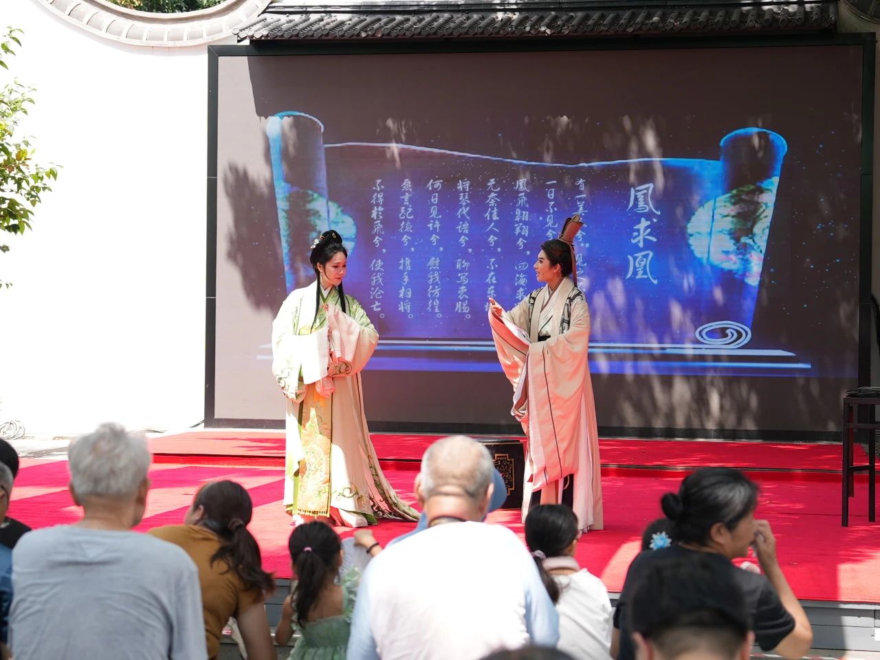 <a href=http://www.xiaopiaoyou.com/yuejudefayuandi/ target=_blank class=infotextkey>越剧</a>实景沉浸式演出