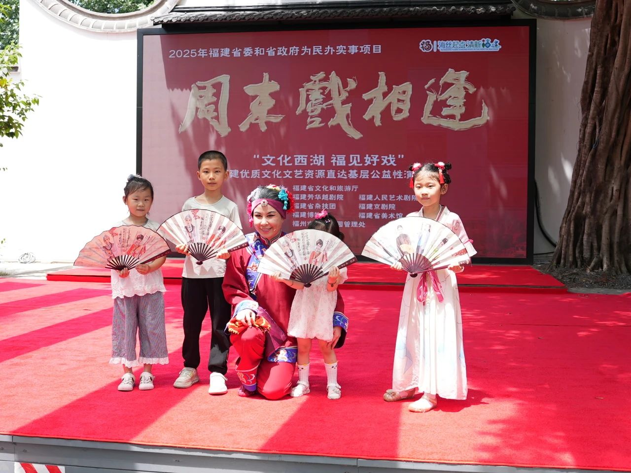 <a href=http://www.xiaopiaoyou.com/yuejudefayuandi/ target=_blank class=infotextkey>越剧</a>《刘姥姥进大观园》导赏互动