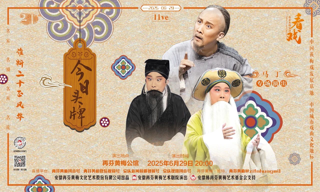 马丁个人专场