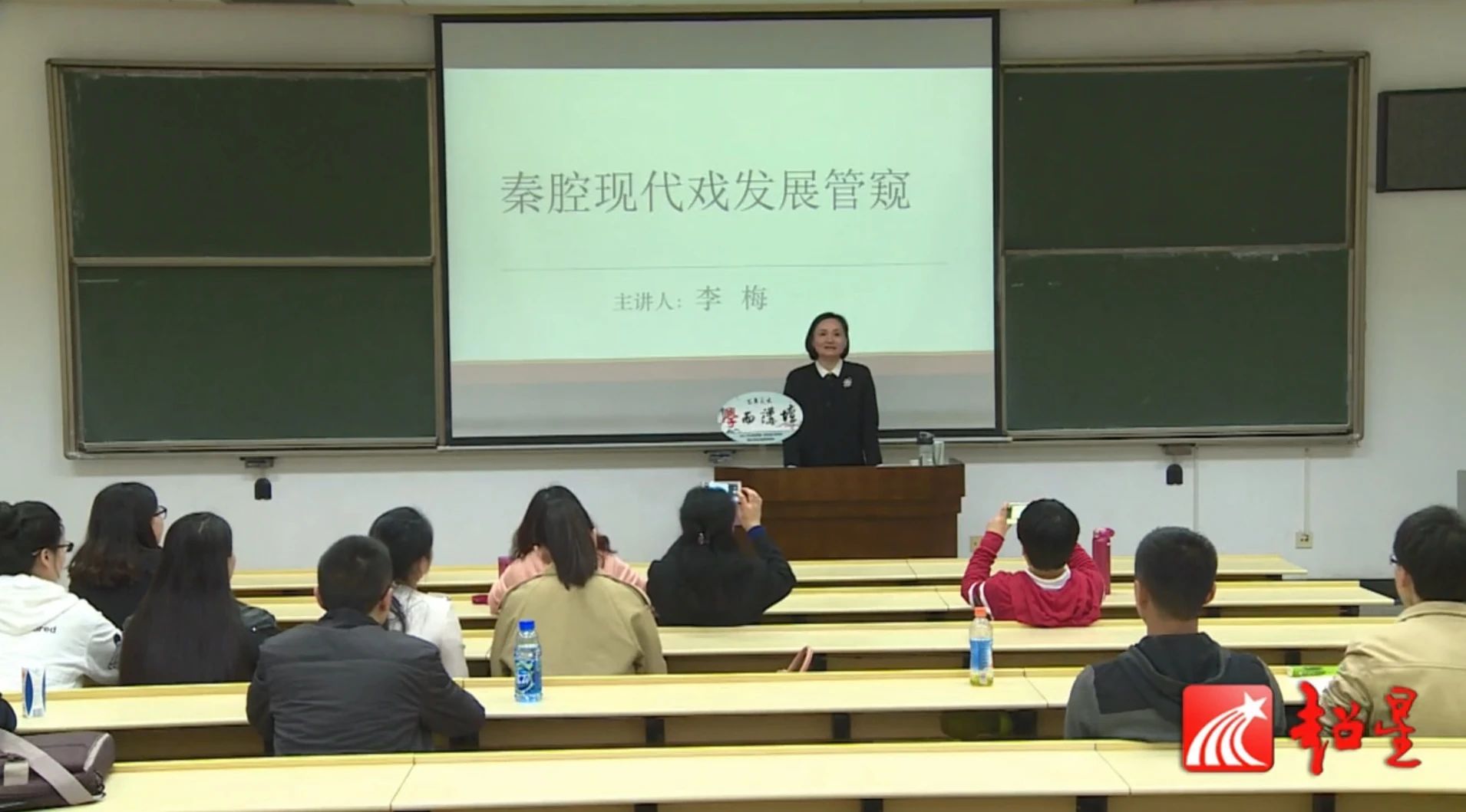 秦腔现代戏发展管窥