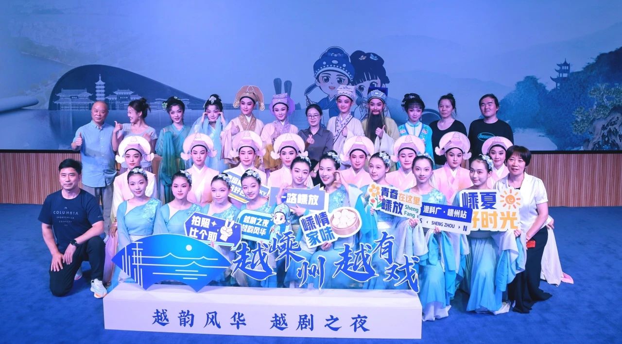 <a href=http://www.xiaopiaoyou.com/yuejudefayuandi/ target=_blank class=infotextkey>越剧</a>折子戏专场