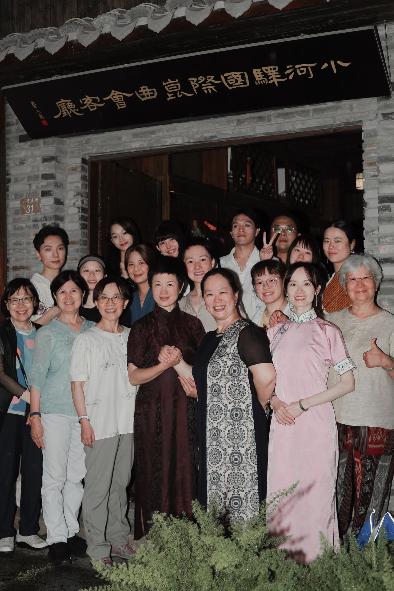 两岸<a href=http://www.xiaopiaoyou.com/kunqufayuandi/ target=_blank class=infotextkey>昆曲</a>交流