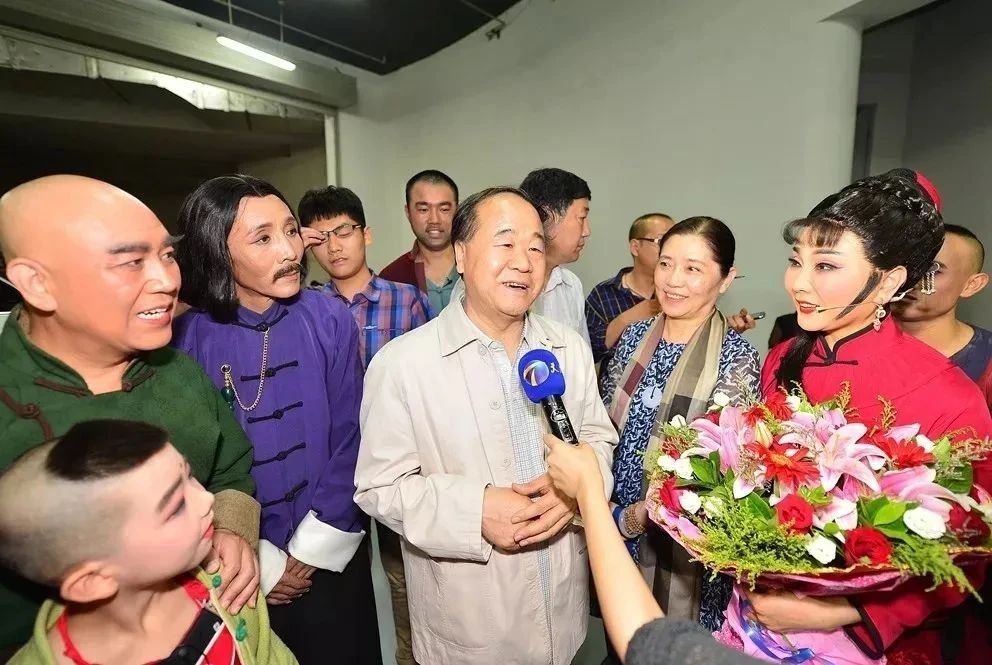 大型史诗评剧《红高粱》莫言