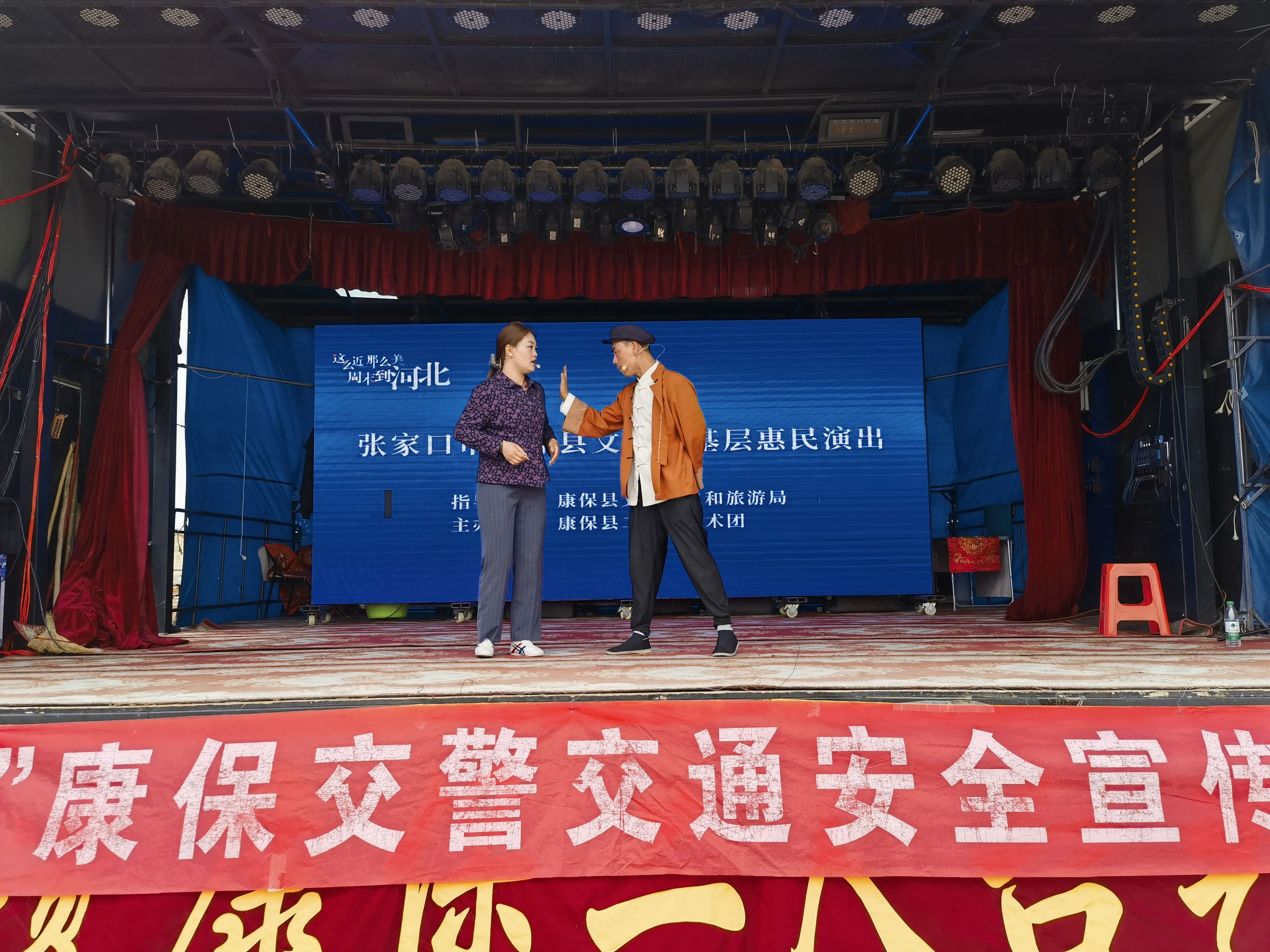康保县二人台艺术团