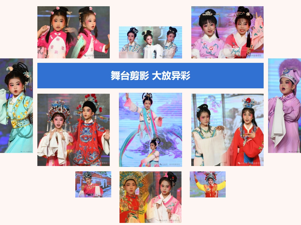 公益<a href=http://www.xiaopiaoyou.com/yuejudefayuandi/ target=_blank class=infotextkey>越剧</a>课