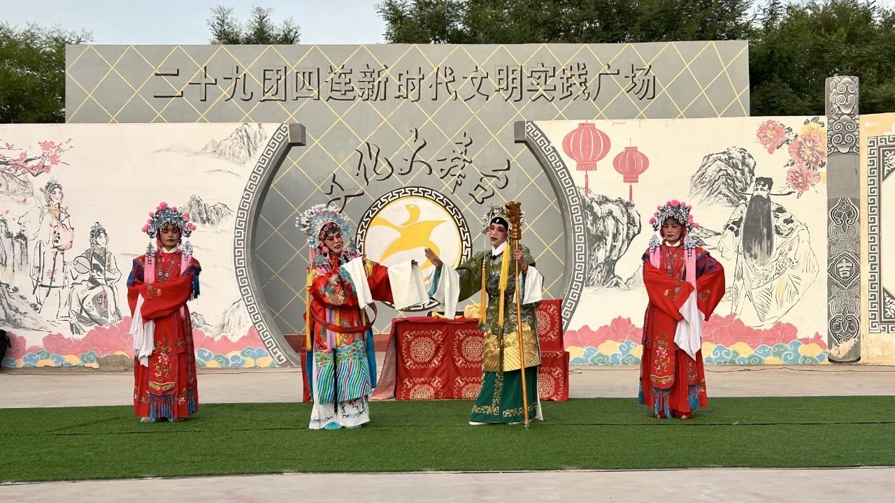 豫剧专场演出