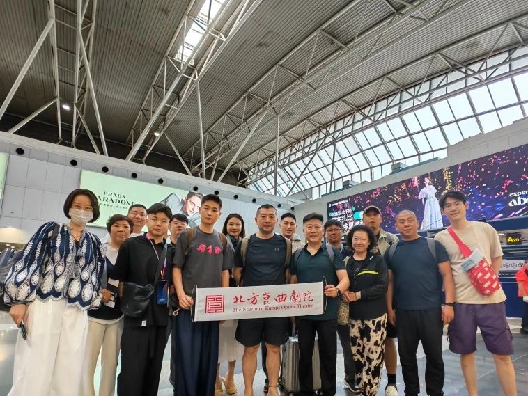 北方<a href=http://www.xiaopiaoyou.com/kunqufayuandi/ target=_blank class=infotextkey>昆曲</a>剧院赴法演出