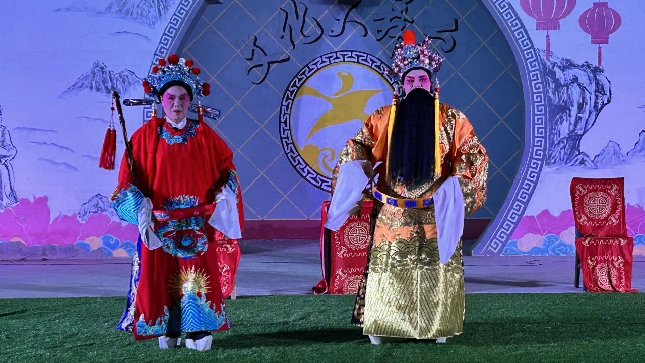 豫剧专场演出