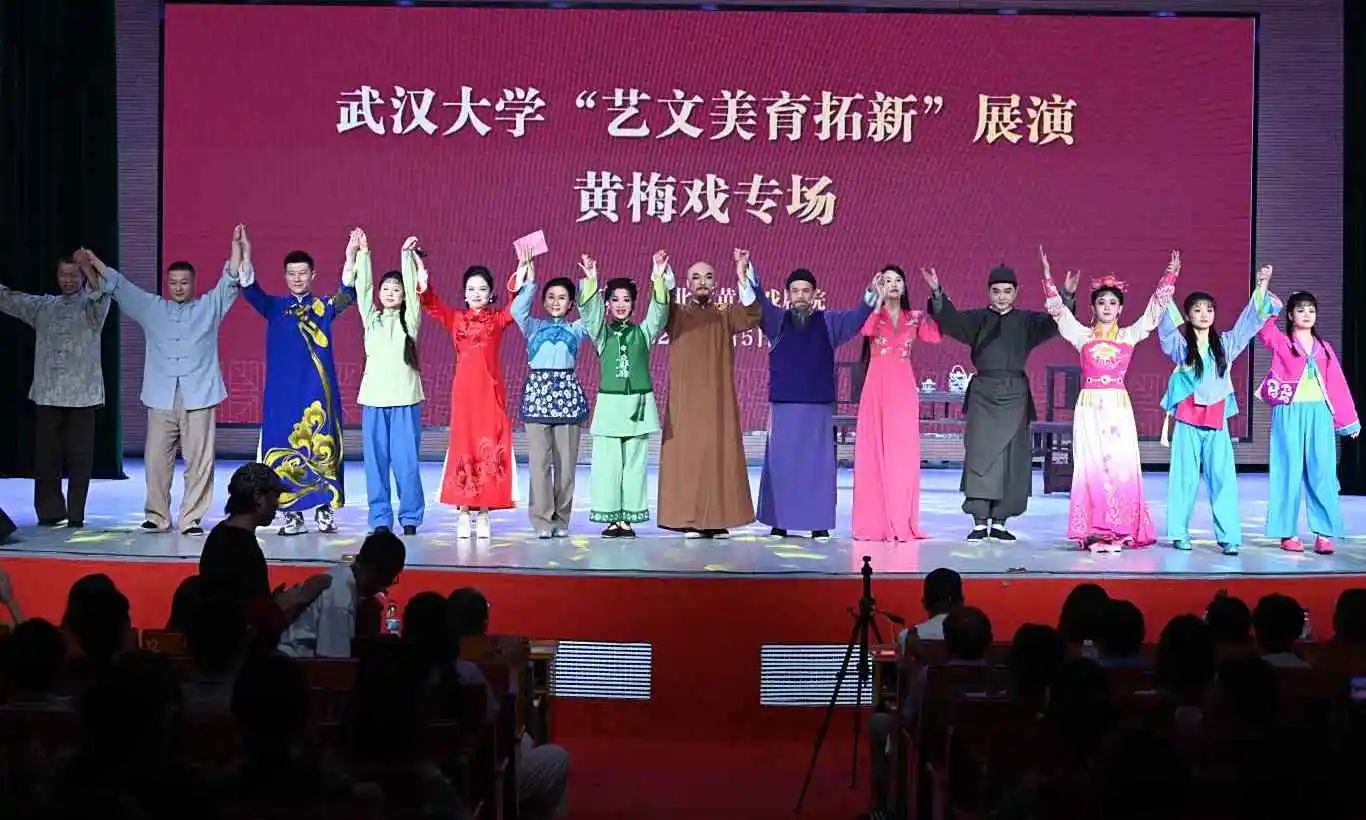 湖北省<a href=http://www.xiaopiaoyou.com/huangmeixidefayuandi/ target=_blank class=infotextkey>黄梅戏</a>剧院赴武汉大学开展<a href=http://www.xiaopiaoyou.com/huangmeixidefayuandi/ target=_blank class=infotextkey>黄梅戏</a>专场演出