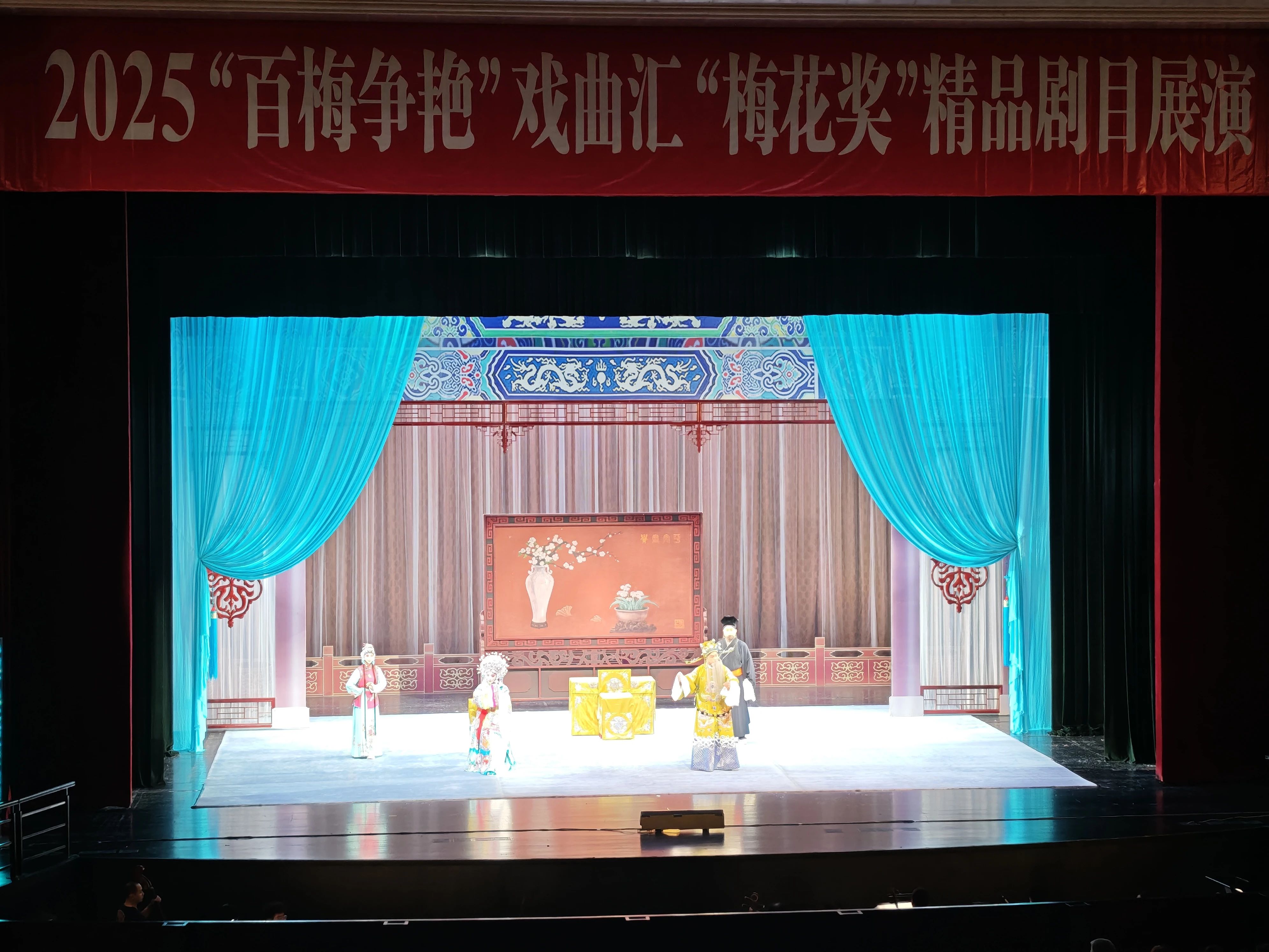 扬剧王宝钏