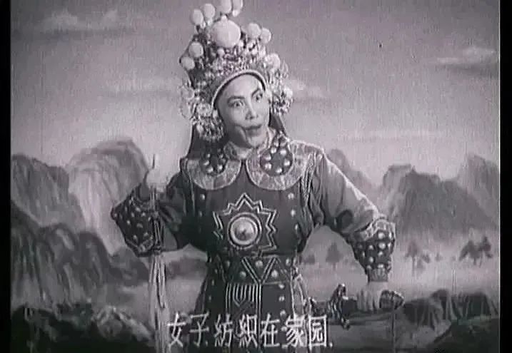 豫剧花木兰