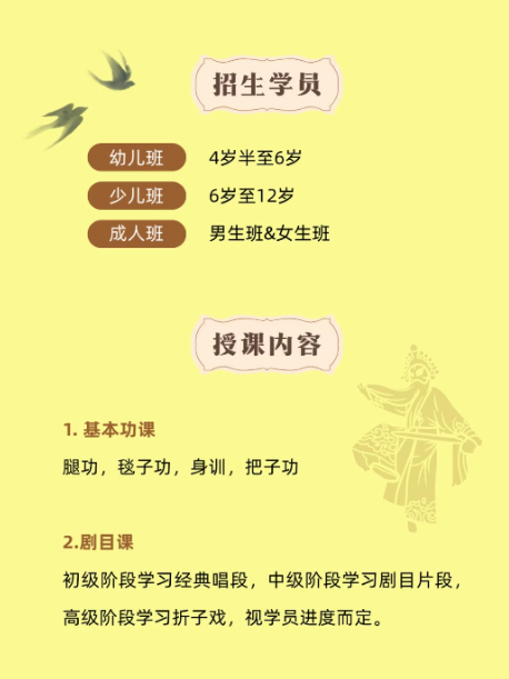 史姐姐的<a href=http://www.xiaopiaoyou.com/jingjuguocui/ target=_blank class=infotextkey>京剧</a>课堂