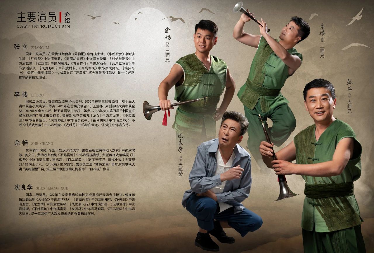 <a href=http://www.xiaopiaoyou.com/huangmeixidefayuandi/ target=_blank class=infotextkey>黄梅戏</a>百鸟朝凤