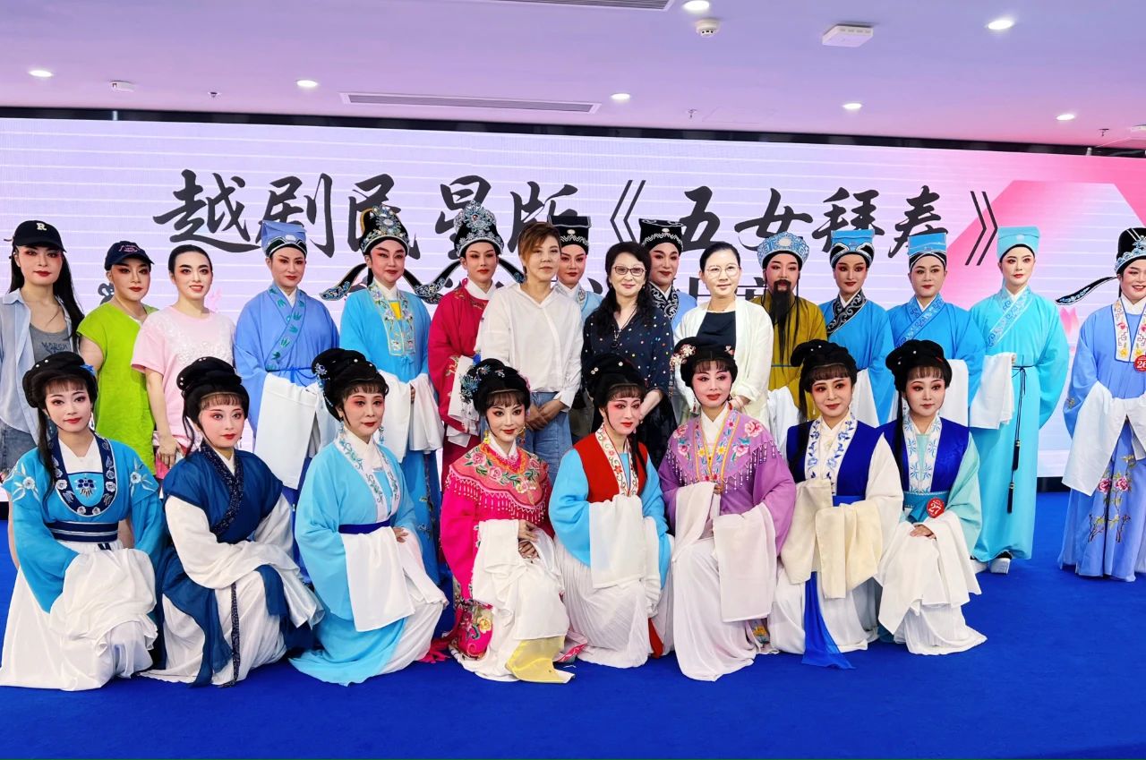 <a href=http://www.xiaopiaoyou.com/yuejudefayuandi/ target=_blank class=infotextkey>越剧</a>民星版《五女拜寿》越音<a href=http://www.xiaopiaoyou.com/yuejudefayuandi/ target=_blank class=infotextkey>越剧</a>团