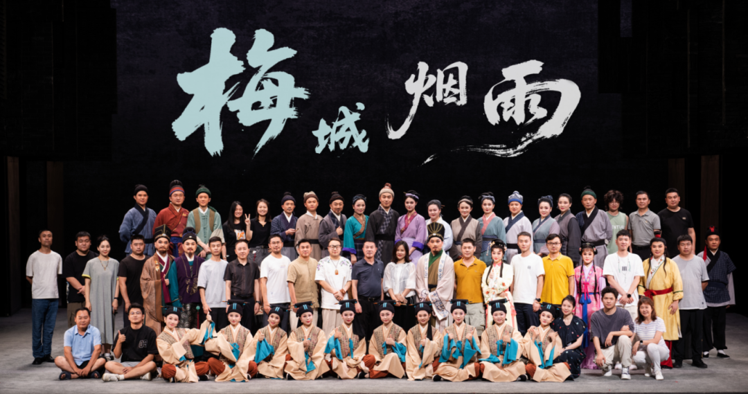 大型古装<a href=http://www.xiaopiaoyou.com/huangmeixidefayuandi/ target=_blank class=infotextkey>黄梅戏</a>梅城烟雨