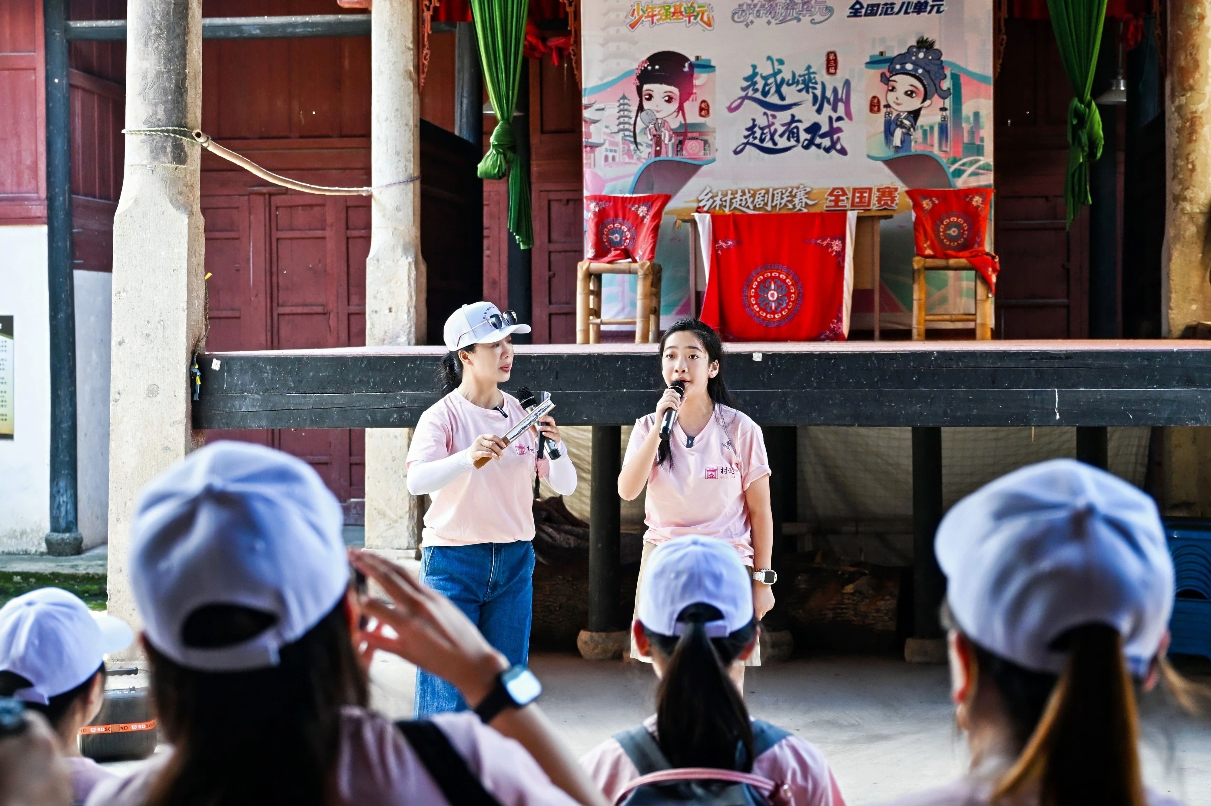 第三届乡村<a href=http://www.xiaopiaoyou.com/yuejudefayuandi/ target=_blank class=infotextkey>越剧</a>联赛嵊州村越全国赛少年强基单元