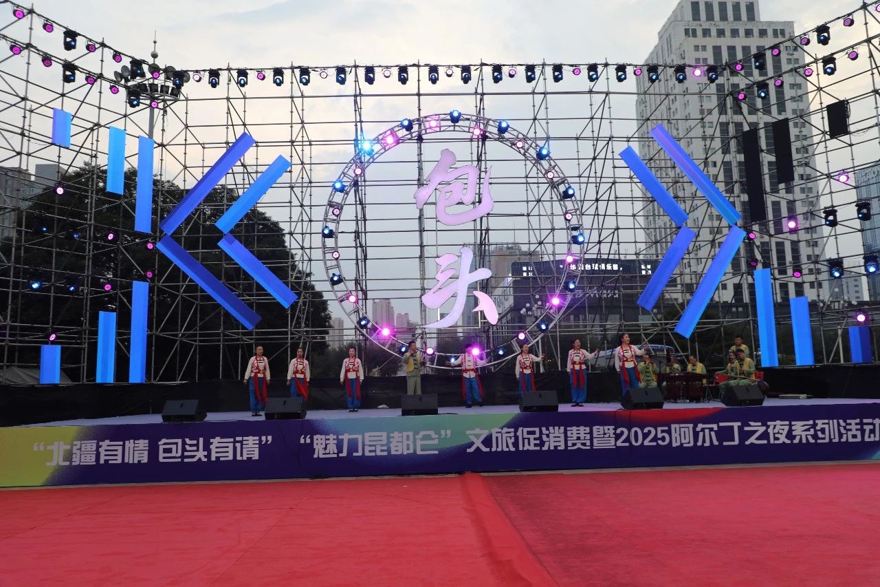 九原区文化馆二人台专场演出